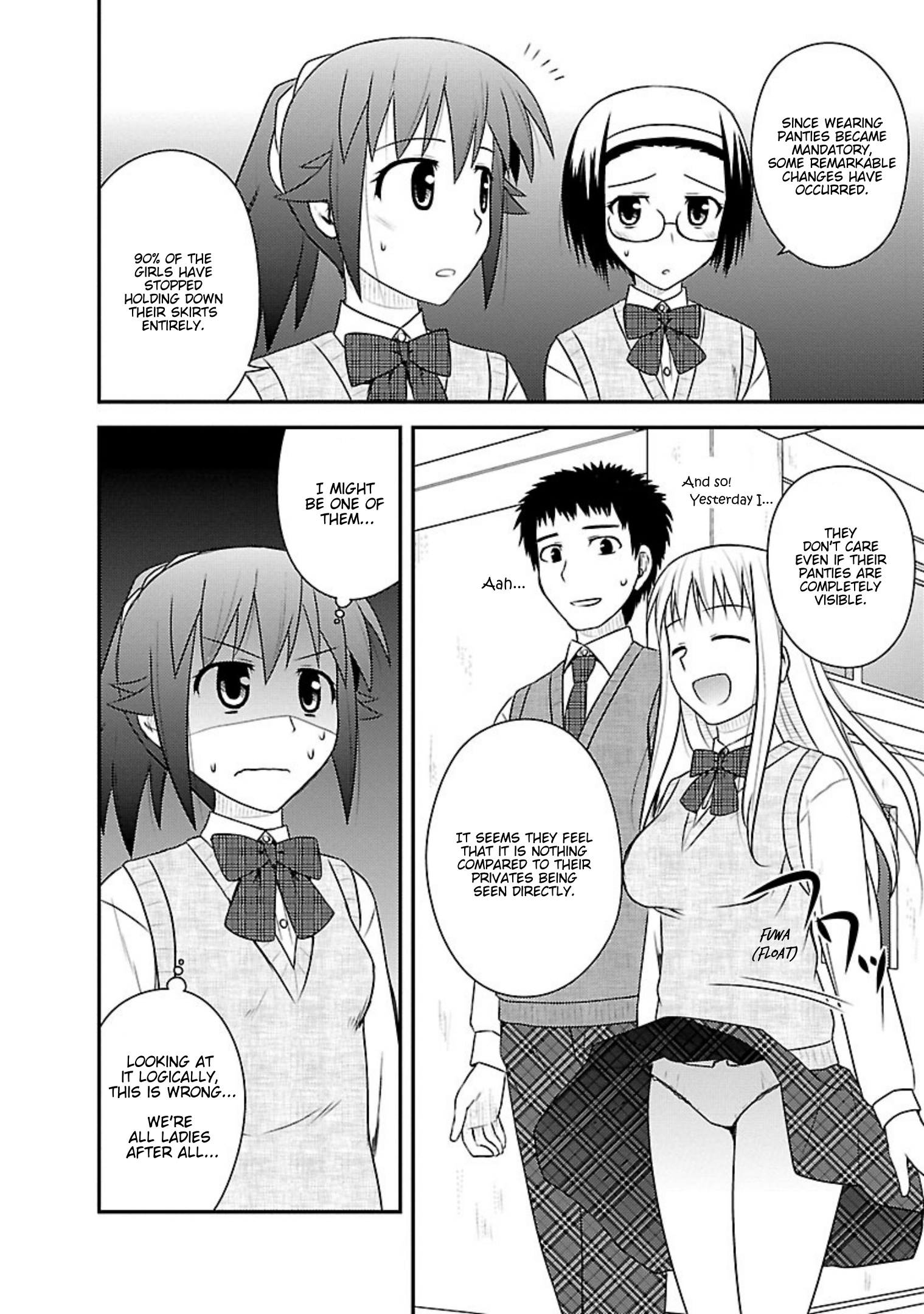 Shiritsu Hakanai Gakuen Chapter 20 #12