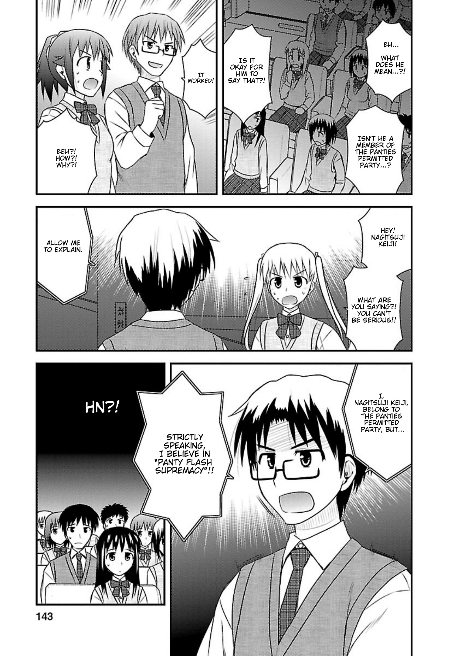 Shiritsu Hakanai Gakuen Chapter 20 #17