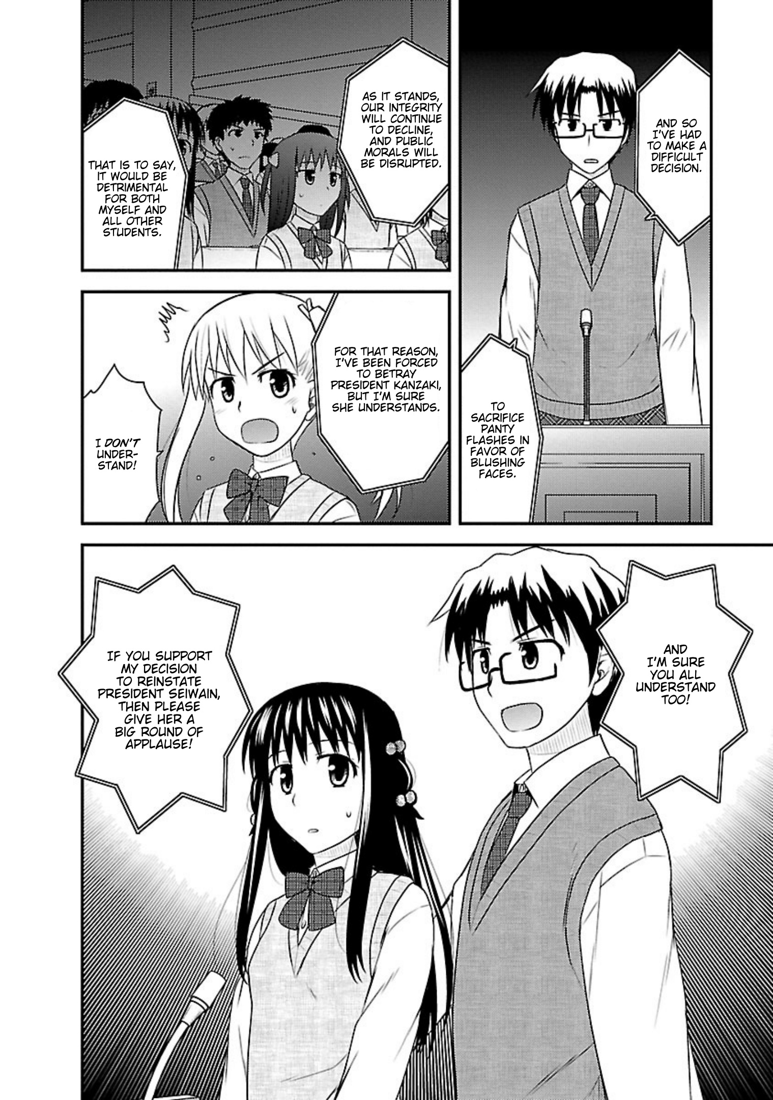 Shiritsu Hakanai Gakuen Chapter 20 #24