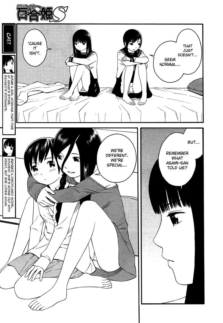 Futari To Futari Chapter 5 #6