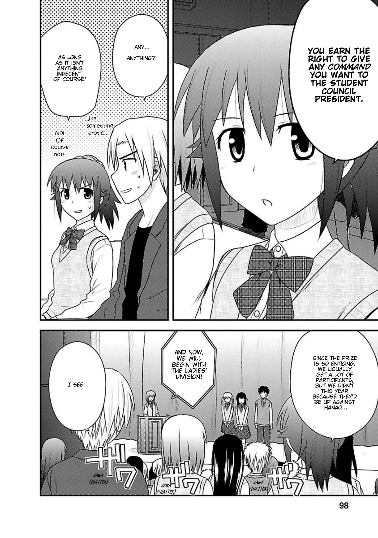 Shiritsu Hakanai Gakuen Chapter 19 #4