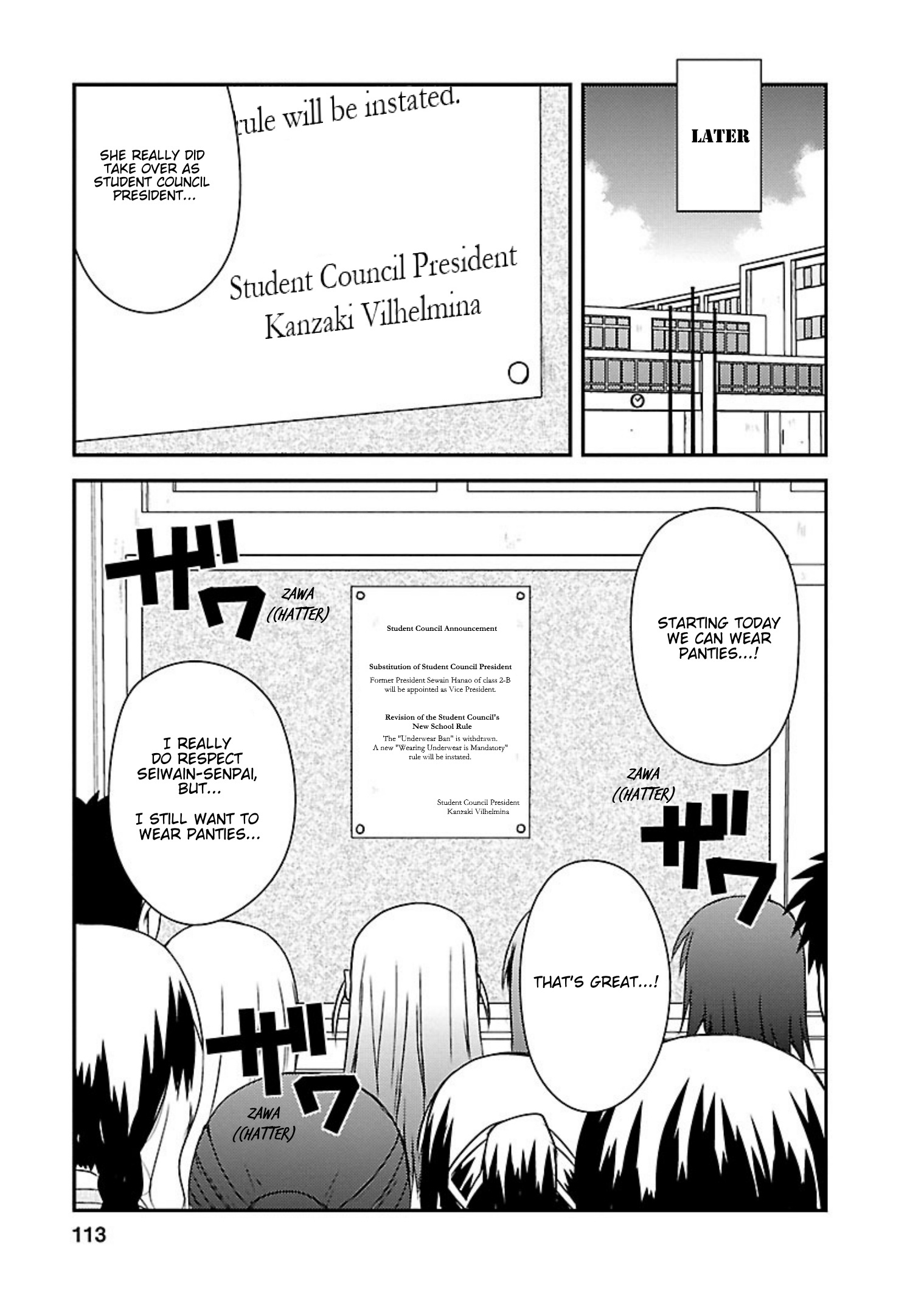 Shiritsu Hakanai Gakuen Chapter 19 #19