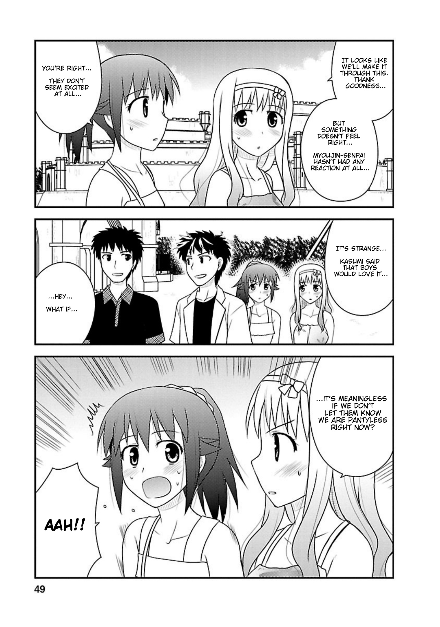 Shiritsu Hakanai Gakuen Chapter 17 #14