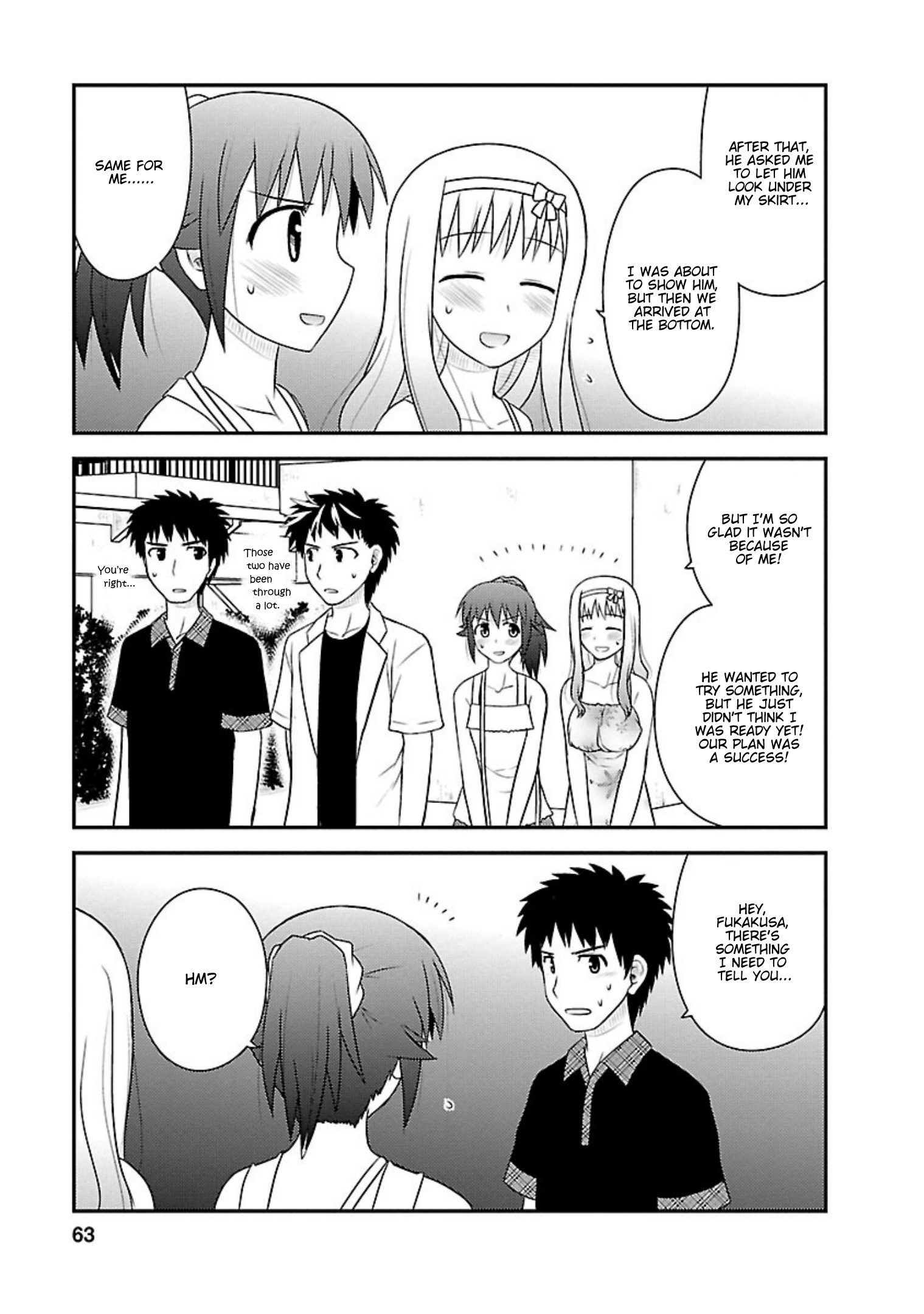 Shiritsu Hakanai Gakuen Chapter 17 #27