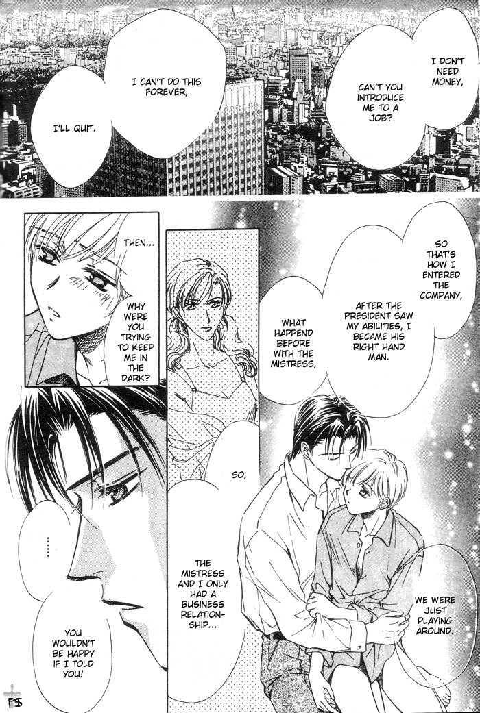 Futeki Ni Romance Chapter 5 #18