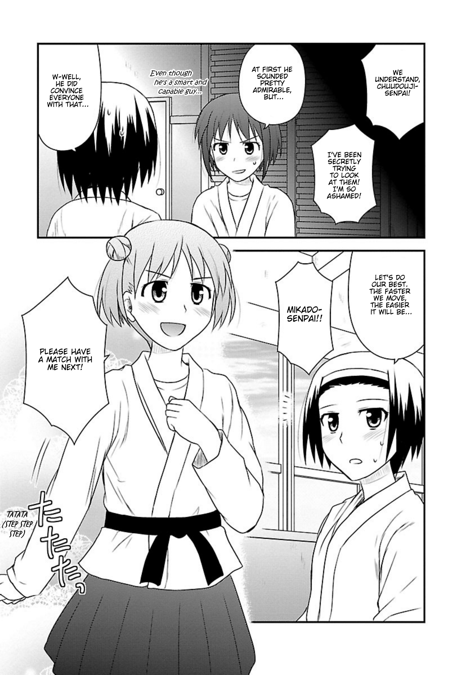 Shiritsu Hakanai Gakuen Chapter 16 #16