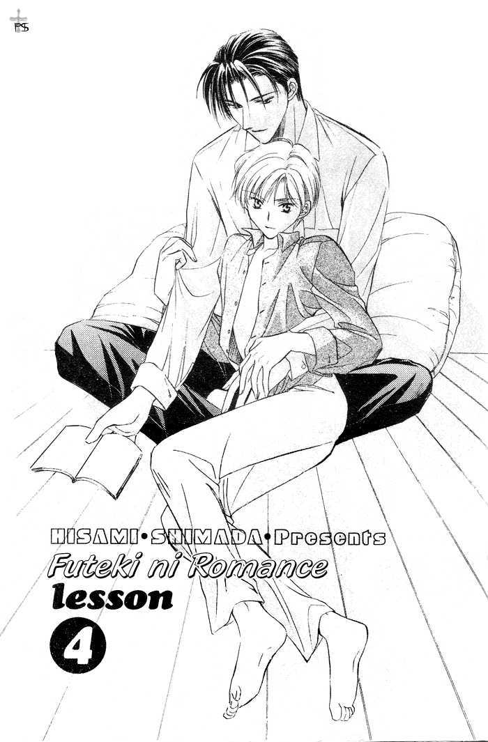 Futeki Ni Romance Chapter 4.1 #2