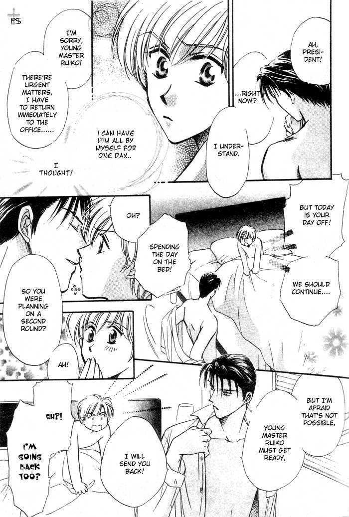 Futeki Ni Romance Chapter 4.1 #4