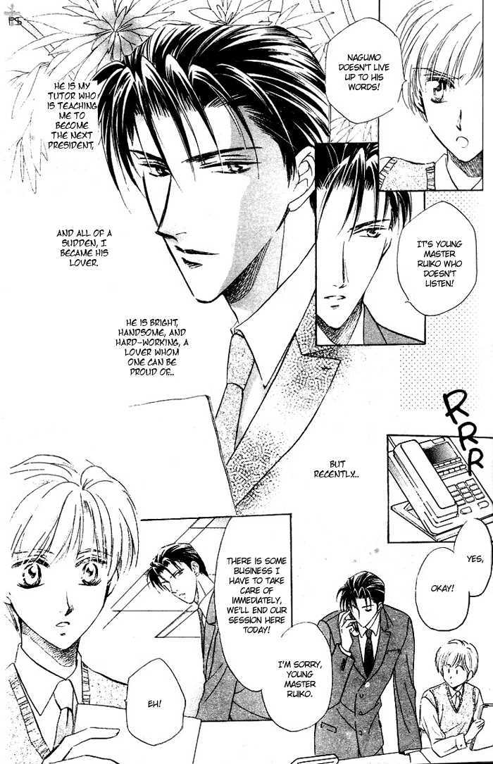 Futeki Ni Romance Chapter 3 #3