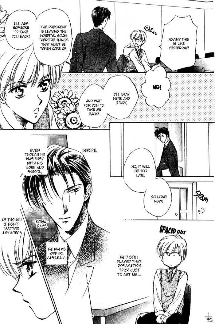 Futeki Ni Romance Chapter 3 #4