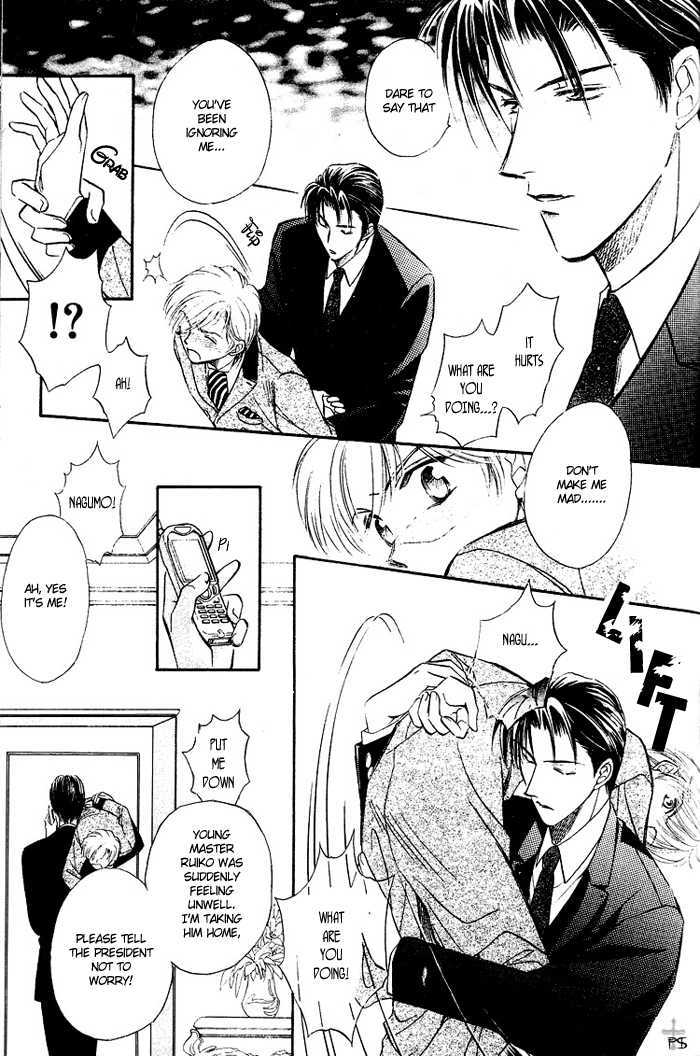 Futeki Ni Romance Chapter 3 #19