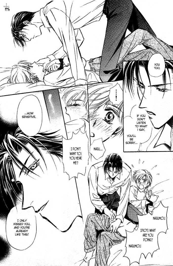 Futeki Ni Romance Chapter 3 #22