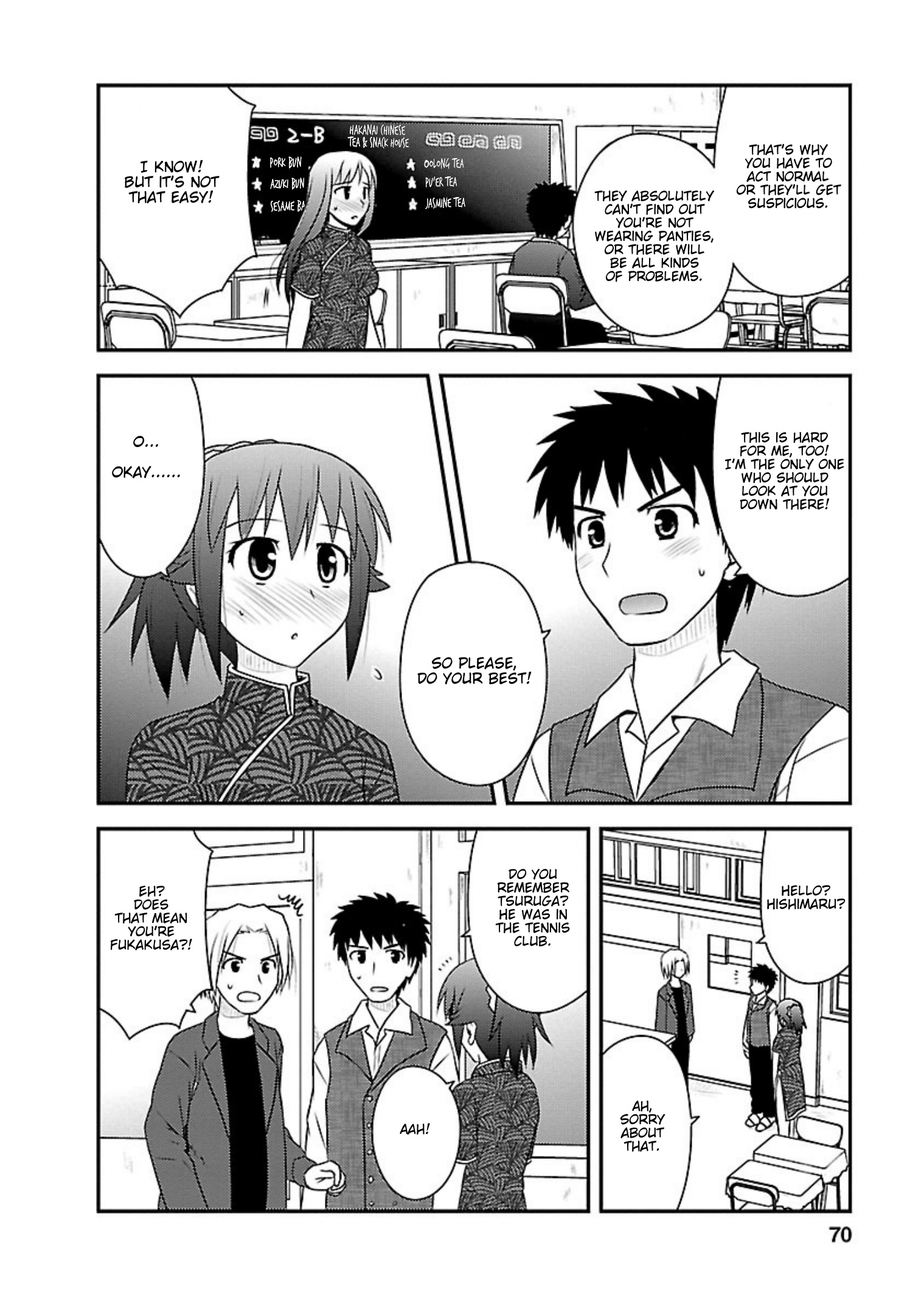 Shiritsu Hakanai Gakuen Chapter 18 #5