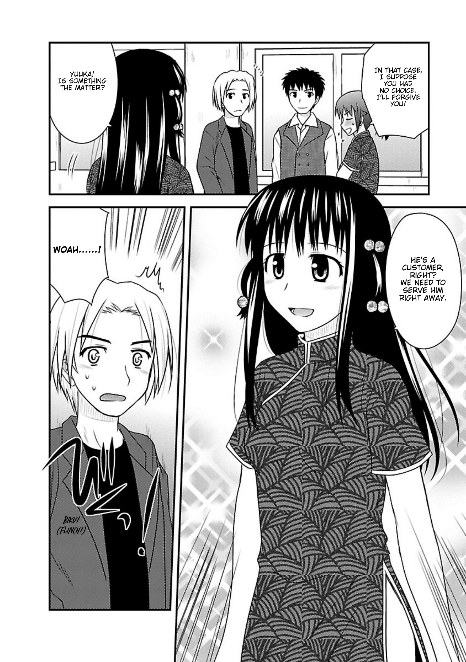 Shiritsu Hakanai Gakuen Chapter 18 #7