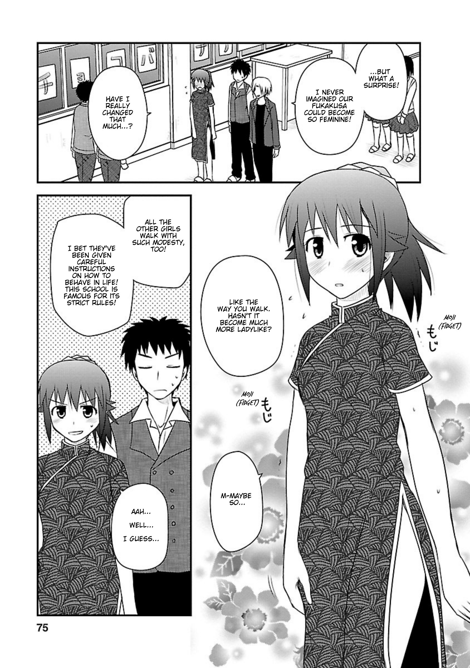 Shiritsu Hakanai Gakuen Chapter 18 #10