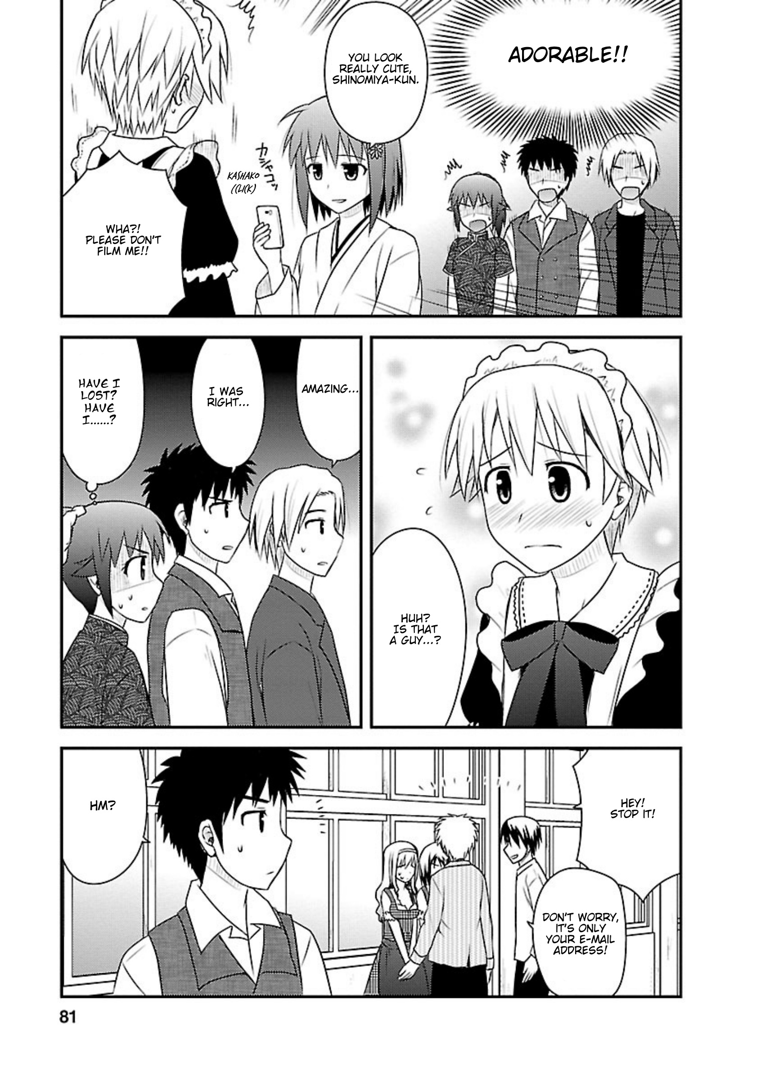 Shiritsu Hakanai Gakuen Chapter 18 #16