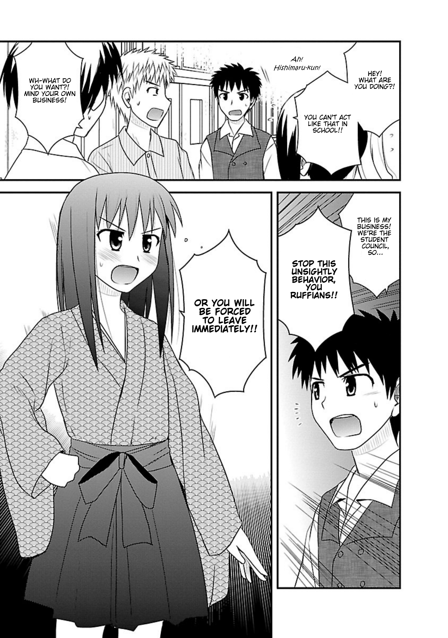 Shiritsu Hakanai Gakuen Chapter 18 #18