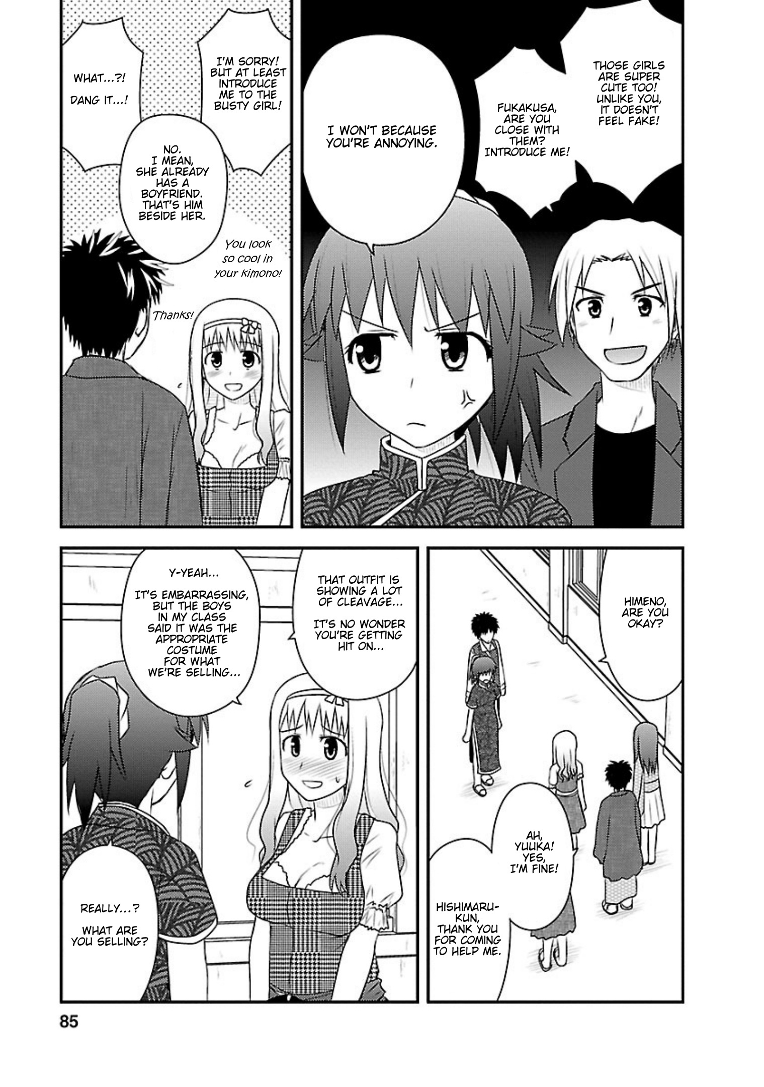 Shiritsu Hakanai Gakuen Chapter 18 #20