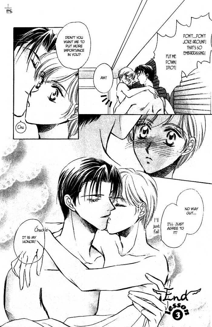 Futeki Ni Romance Chapter 3 #34