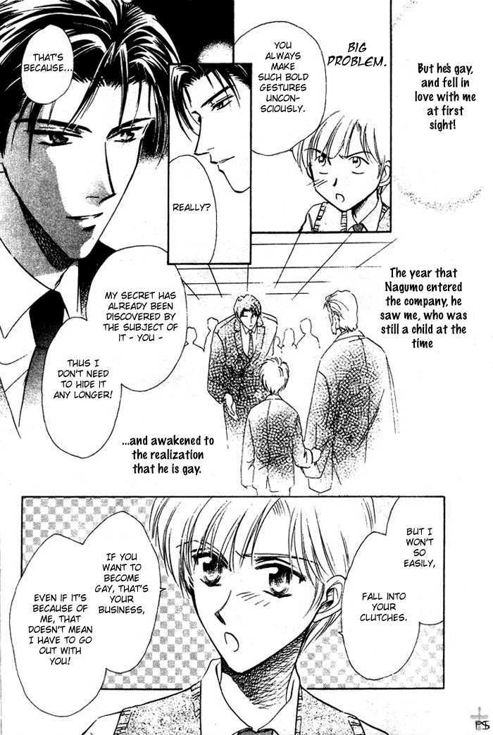 Futeki Ni Romance Chapter 2 #4