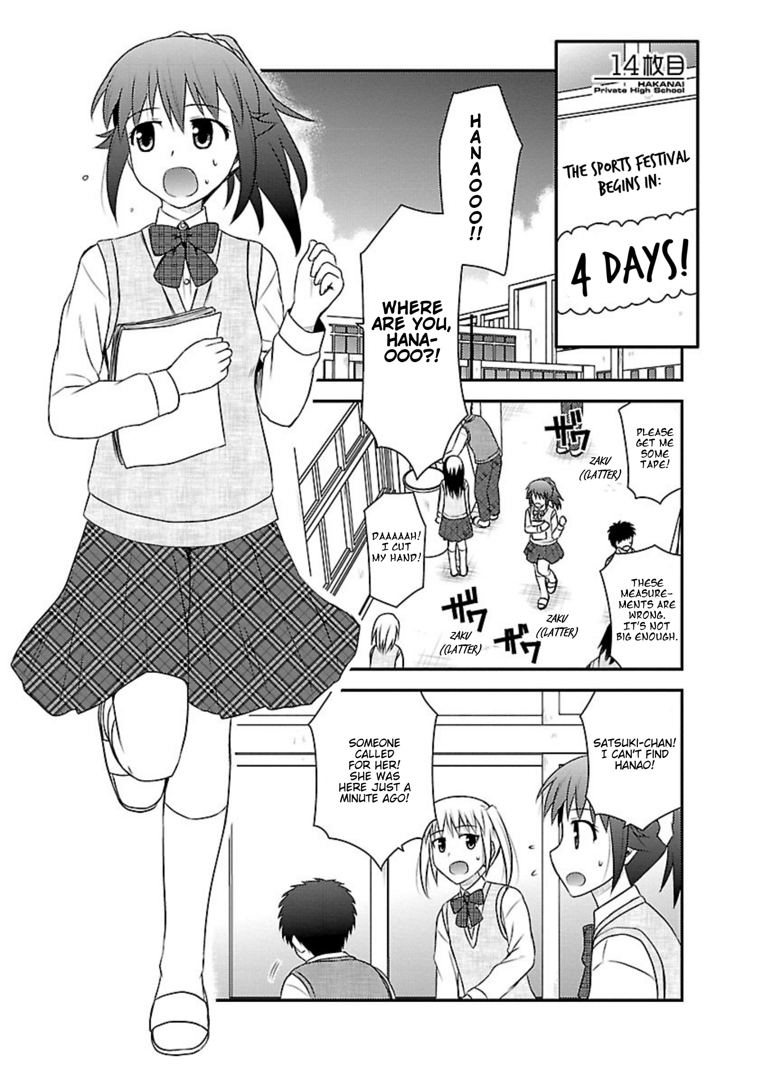 Shiritsu Hakanai Gakuen Chapter 14 #1