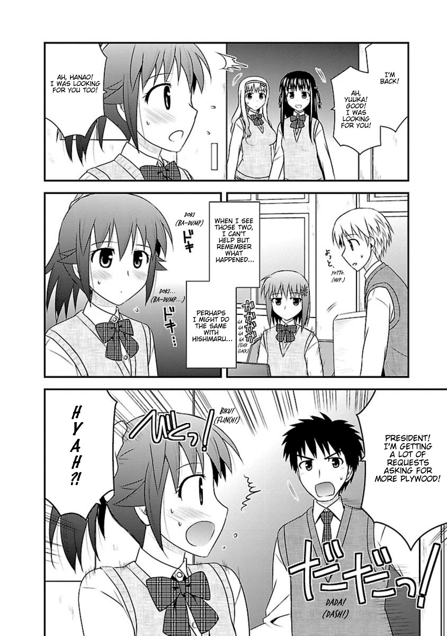 Shiritsu Hakanai Gakuen Chapter 14 #5