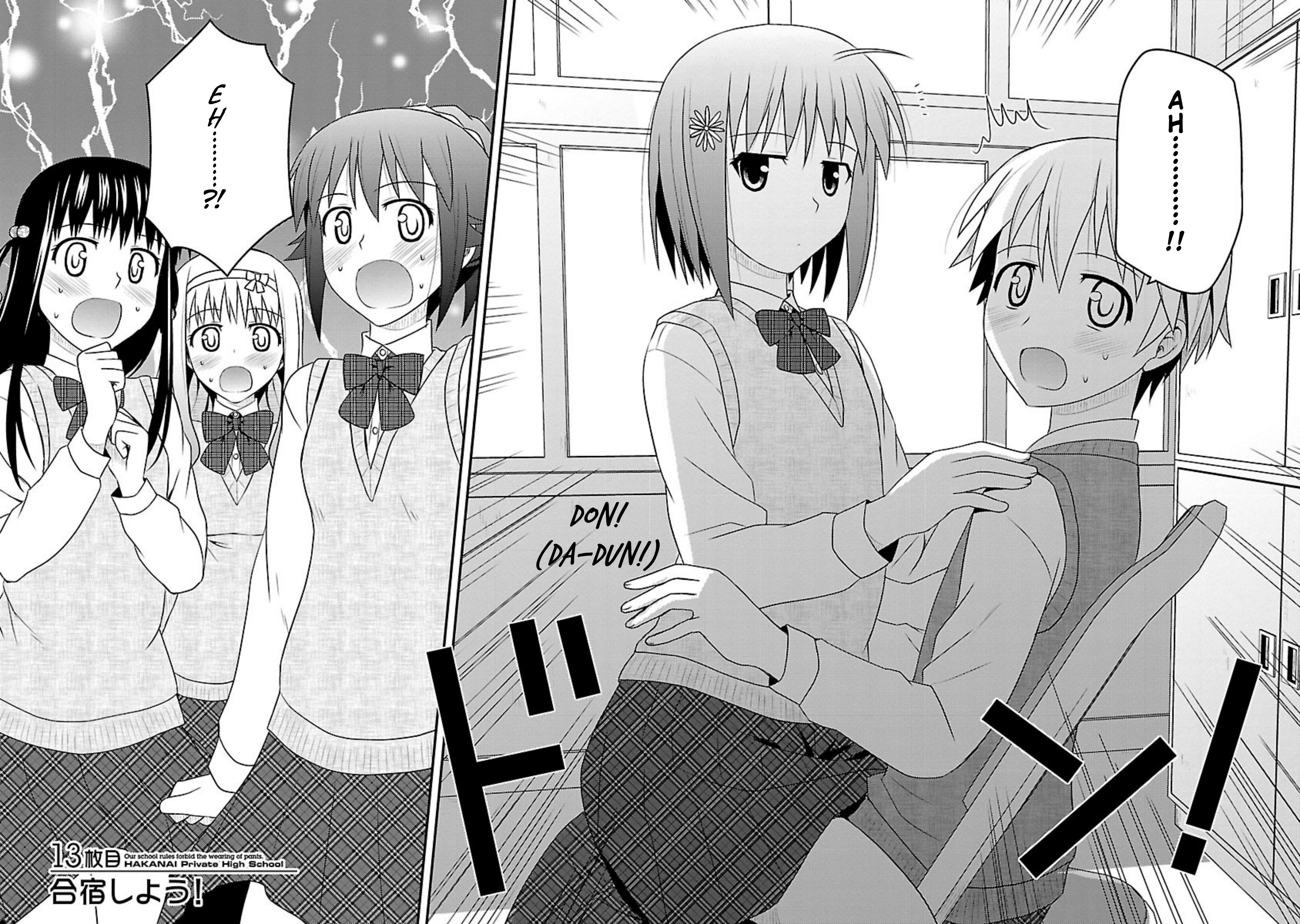 Shiritsu Hakanai Gakuen Chapter 13 #2