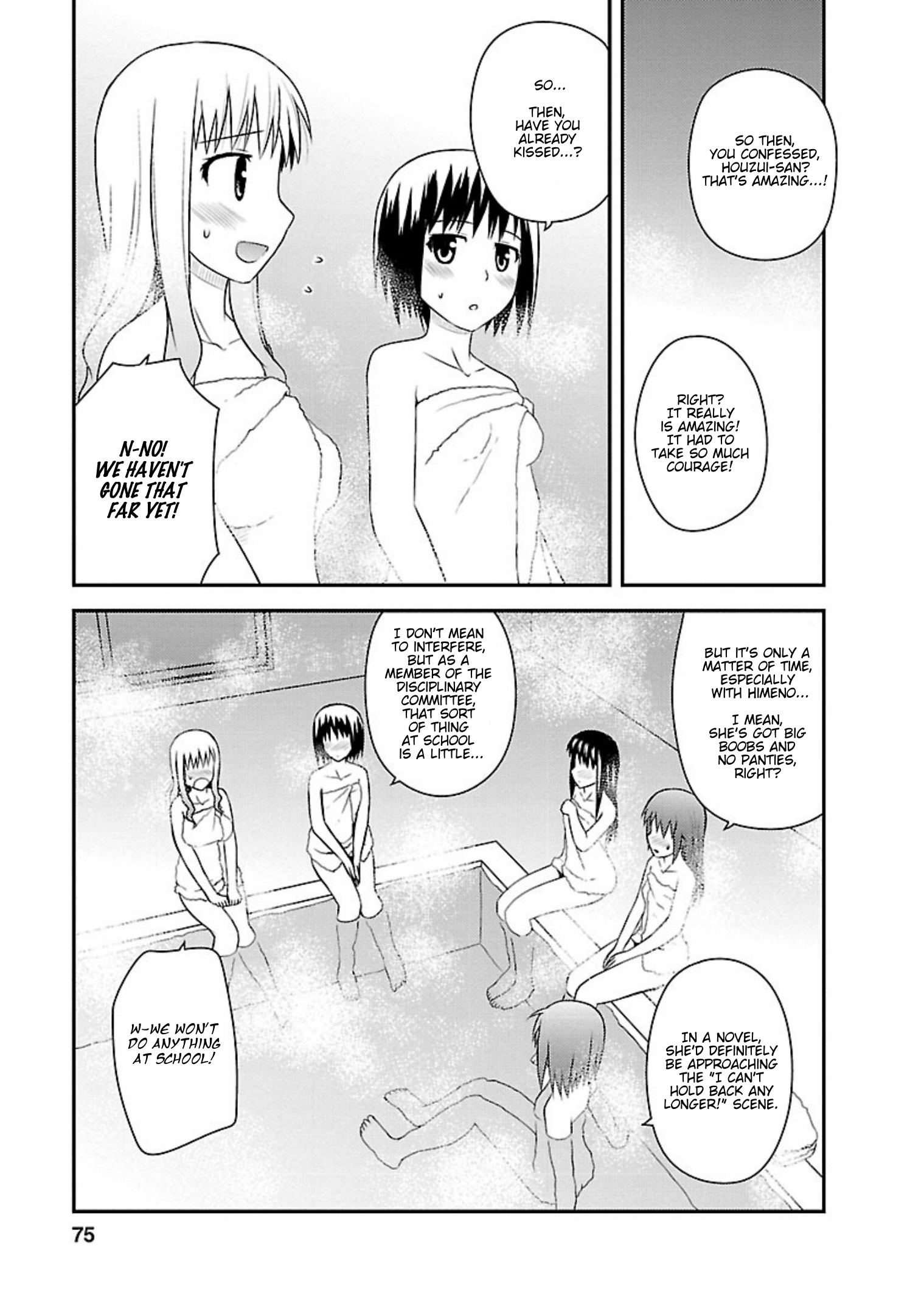 Shiritsu Hakanai Gakuen Chapter 13 #10