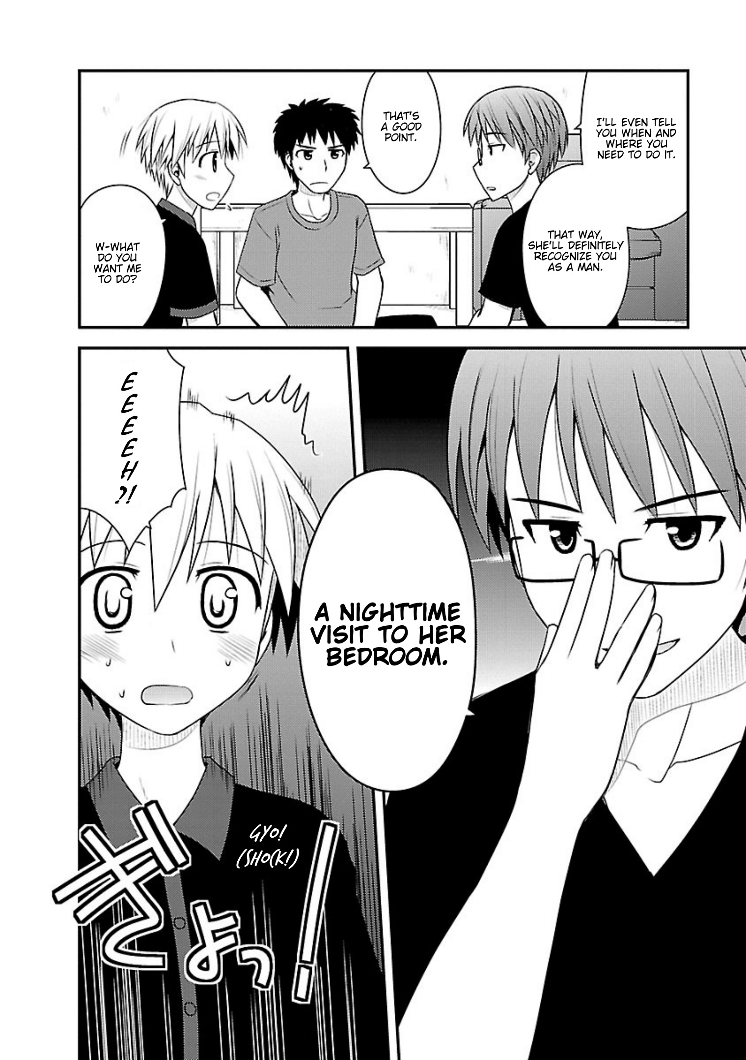 Shiritsu Hakanai Gakuen Chapter 13 #15