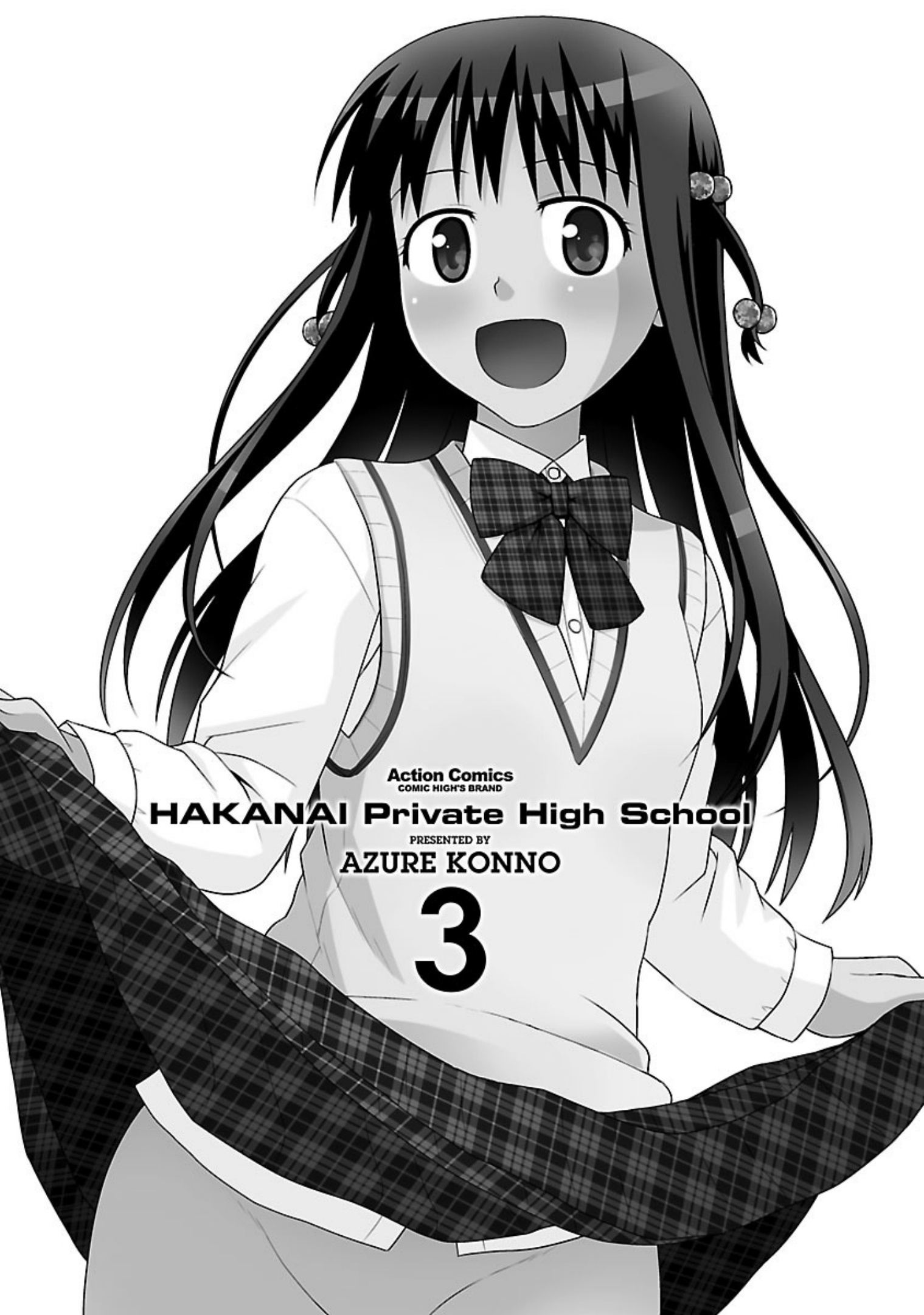 Shiritsu Hakanai Gakuen Chapter 11 #2