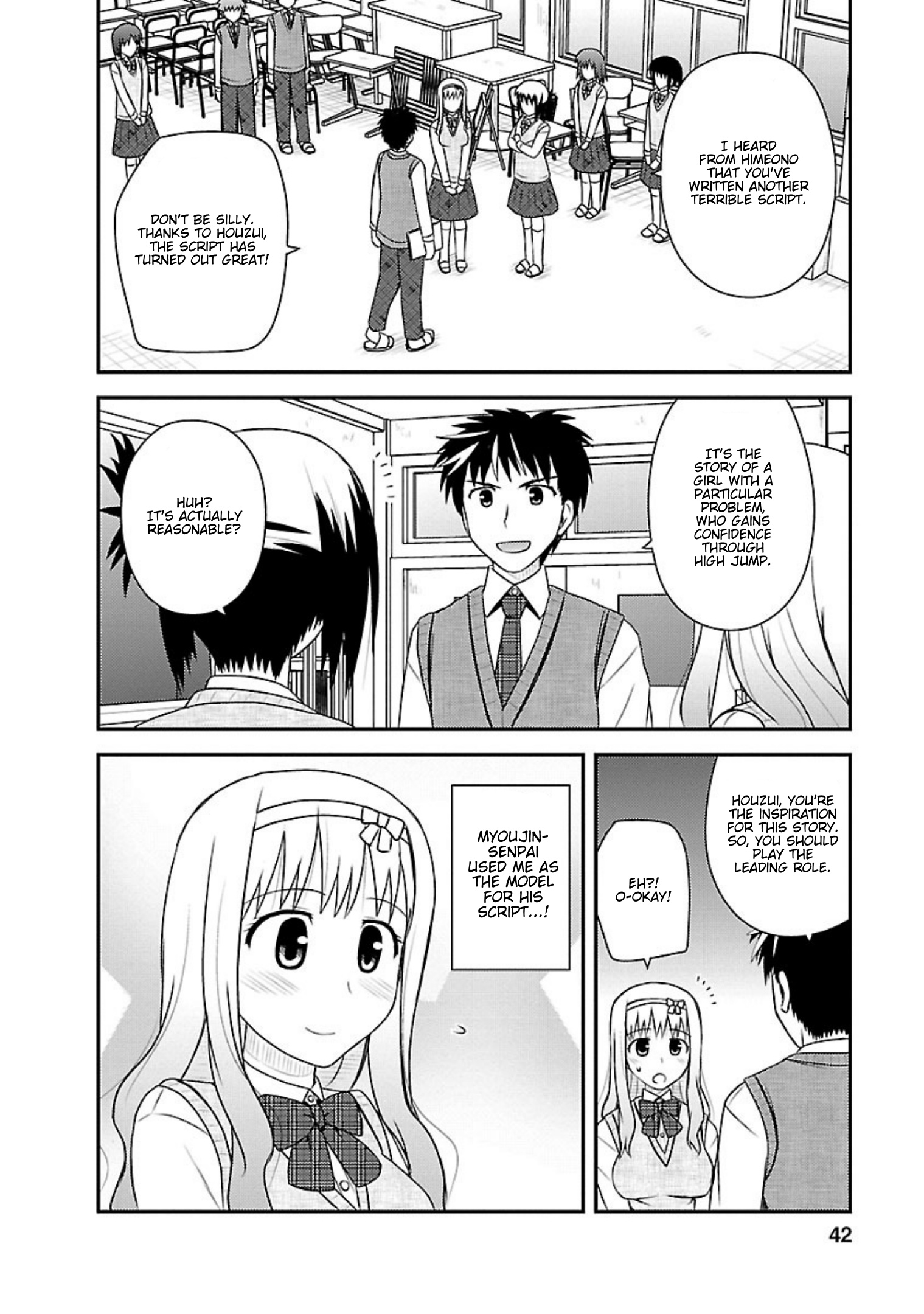 Shiritsu Hakanai Gakuen Chapter 12 #7