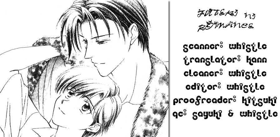 Futeki Ni Romance Chapter 1 #6