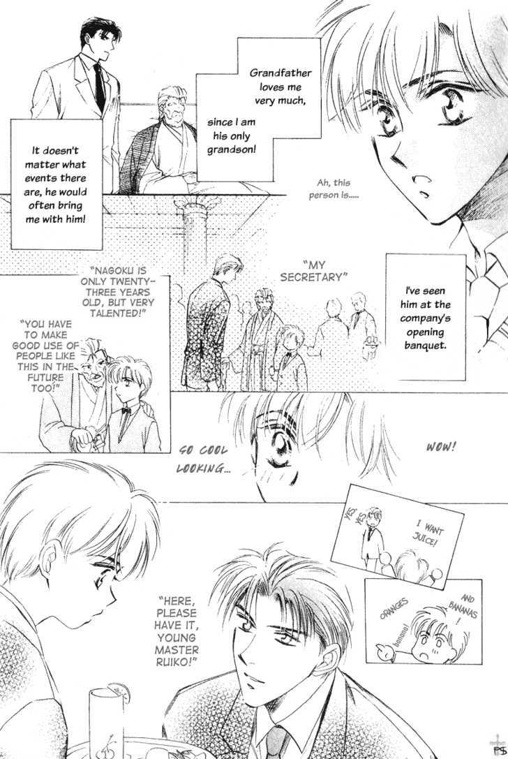 Futeki Ni Romance Chapter 1 #10