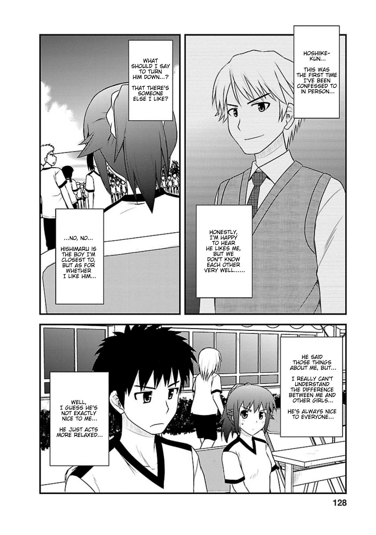 Shiritsu Hakanai Gakuen Chapter 15 #4