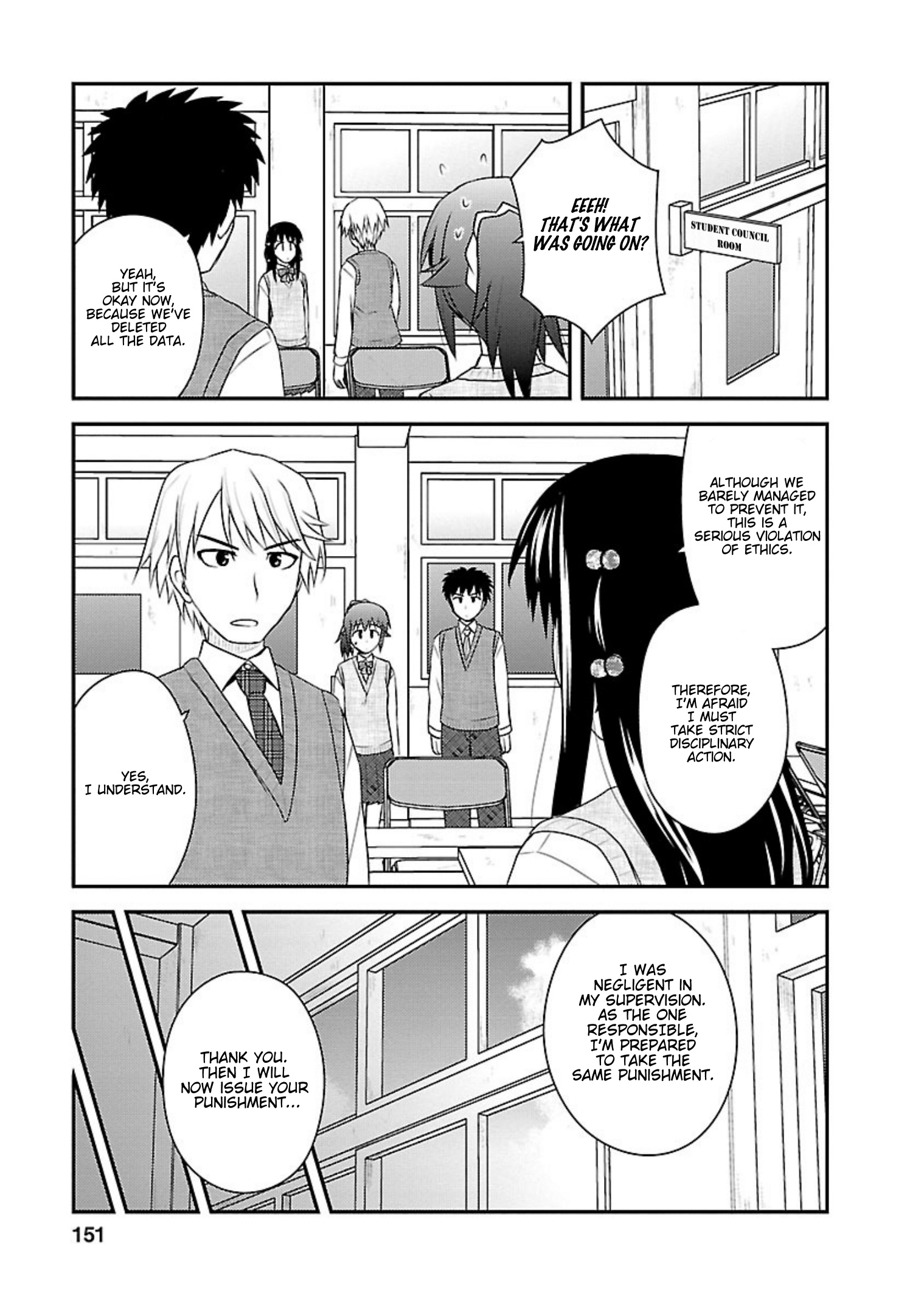 Shiritsu Hakanai Gakuen Chapter 15 #26