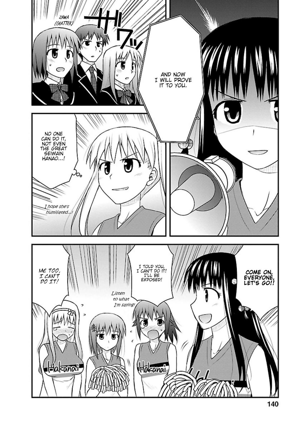 Shiritsu Hakanai Gakuen Chapter 10 #16