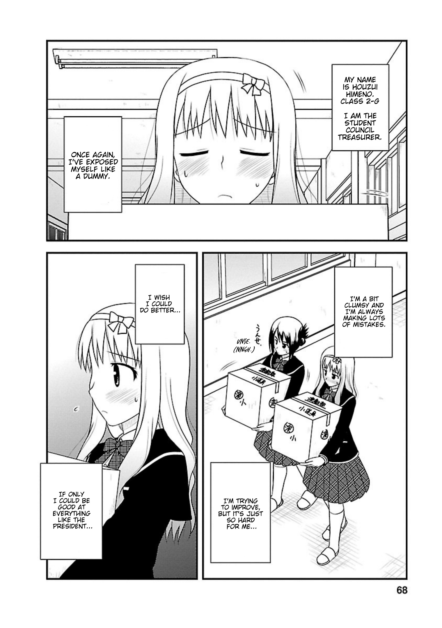 Shiritsu Hakanai Gakuen Chapter 8 #3