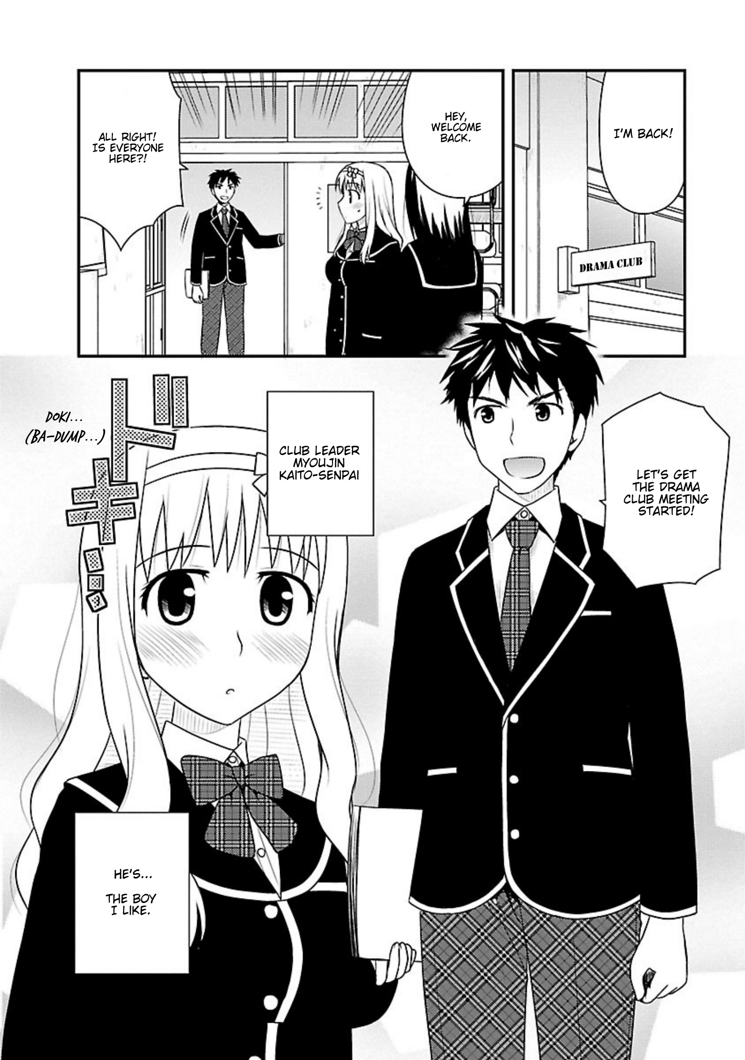 Shiritsu Hakanai Gakuen Chapter 8 #5