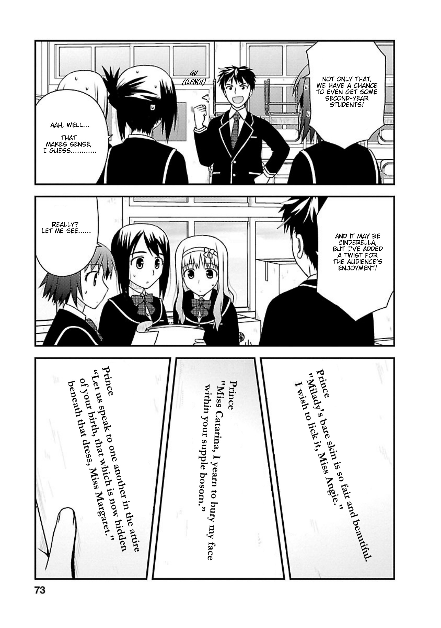 Shiritsu Hakanai Gakuen Chapter 8 #8