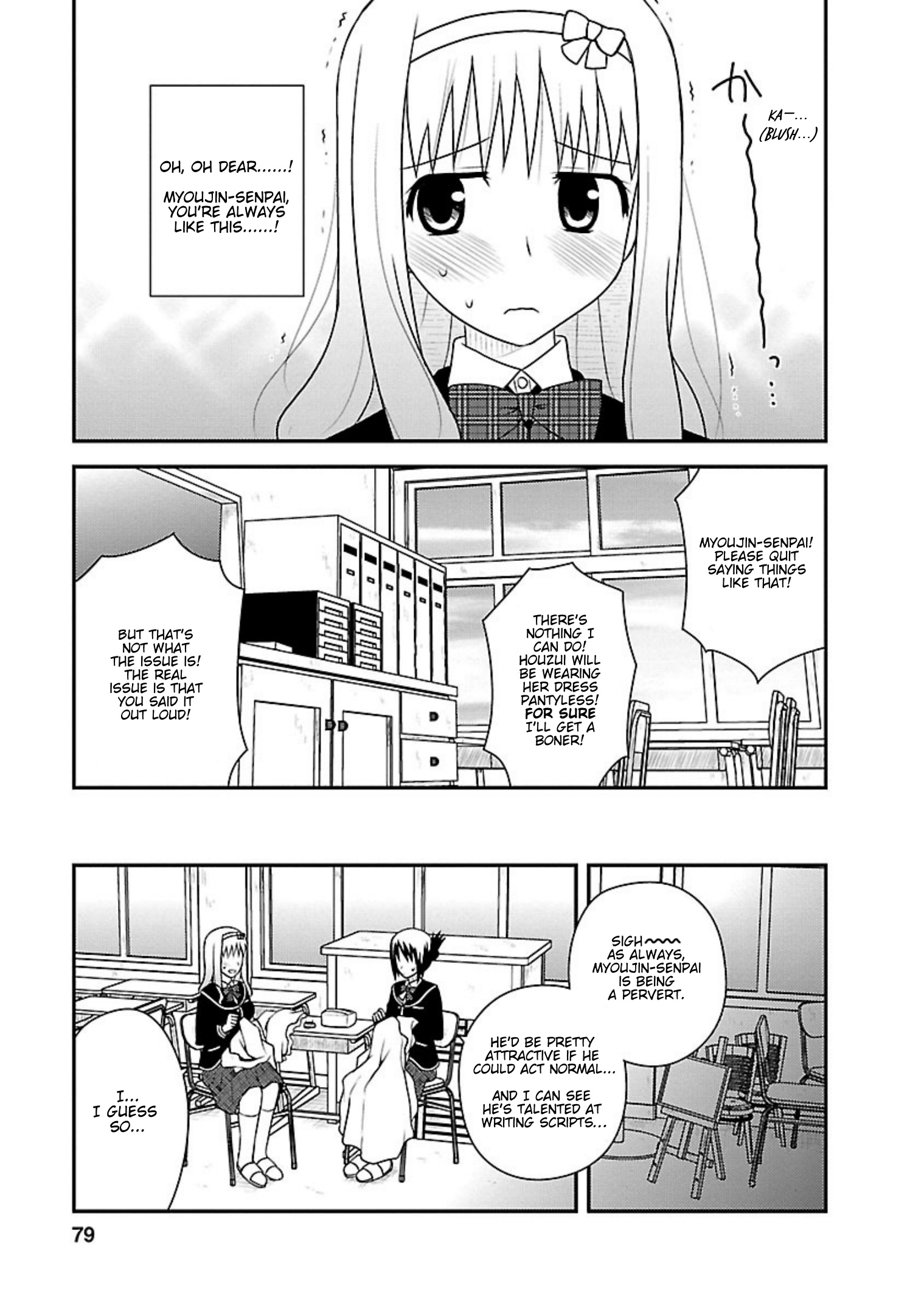 Shiritsu Hakanai Gakuen Chapter 8 #14