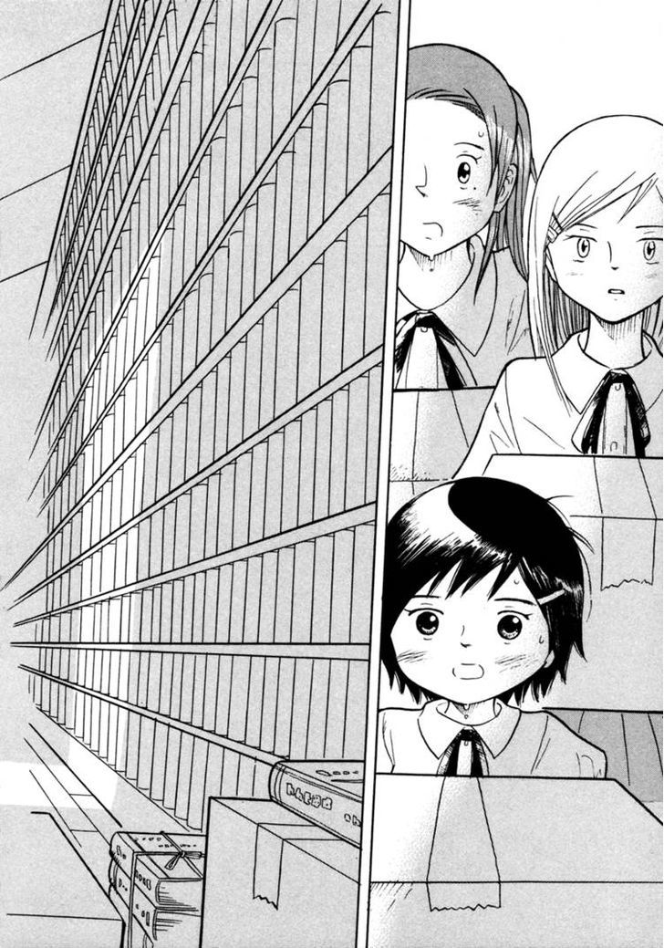 Futatsu No Spica Chapter 29 #17