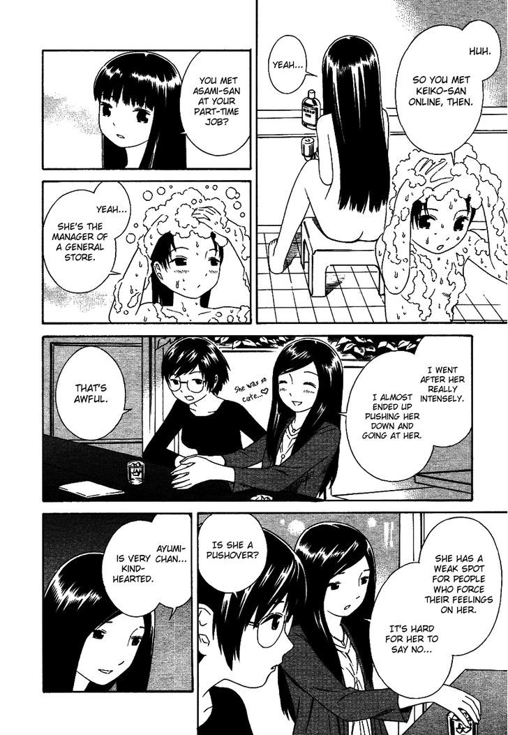 Futari To Futari Chapter 2 #13