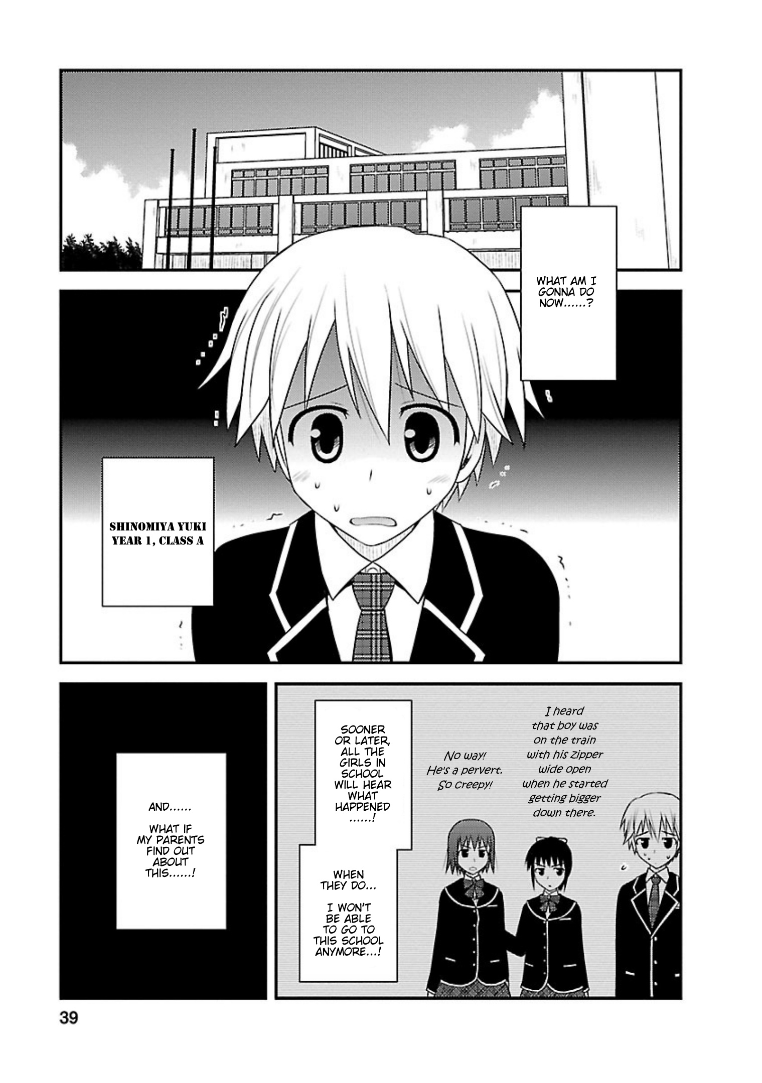 Shiritsu Hakanai Gakuen Chapter 7 #4