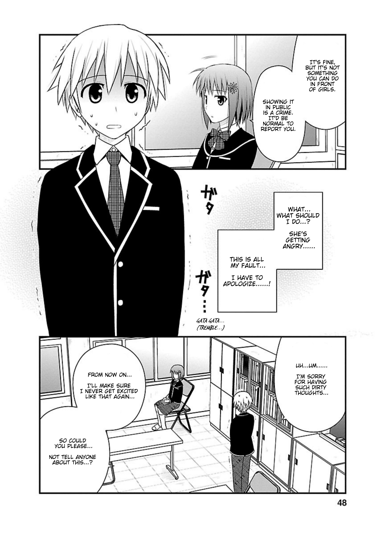 Shiritsu Hakanai Gakuen Chapter 7 #12