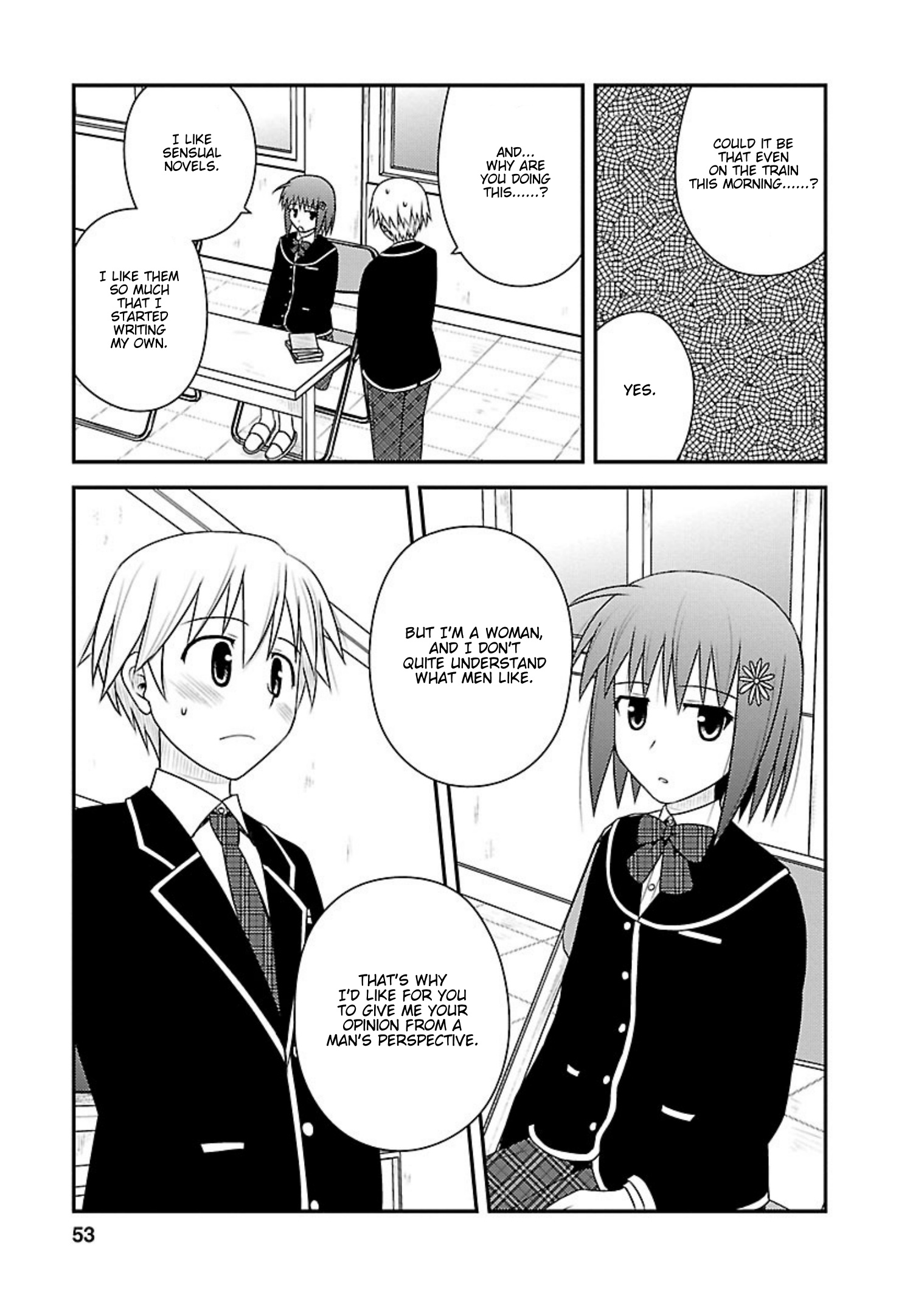 Shiritsu Hakanai Gakuen Chapter 7 #17