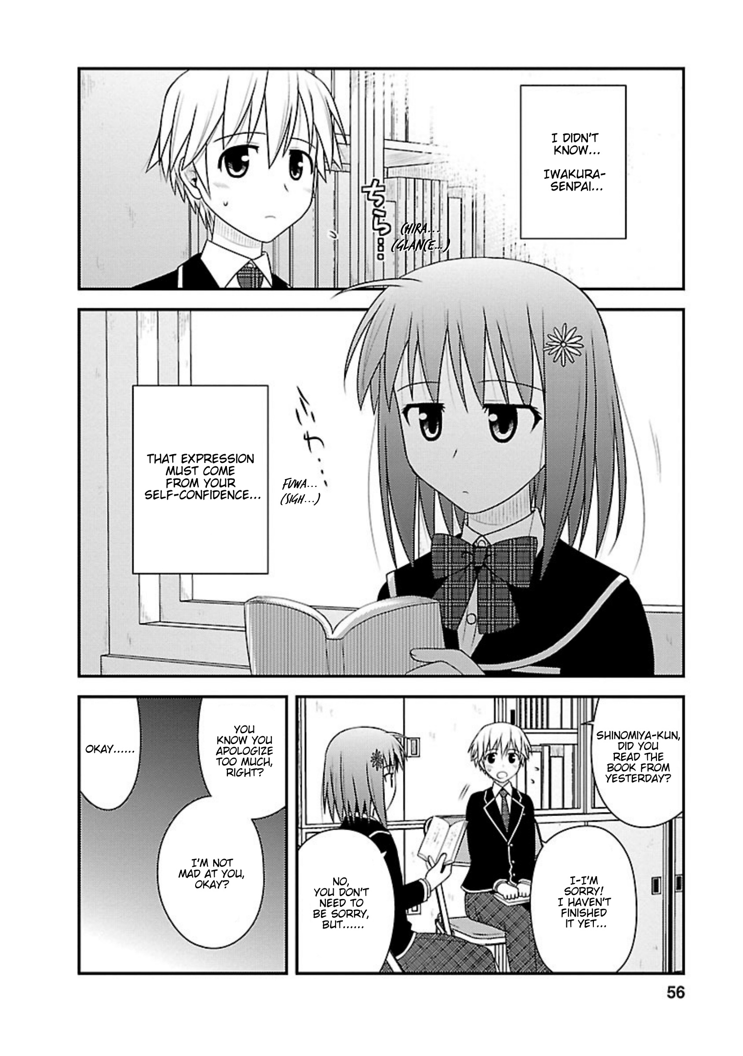 Shiritsu Hakanai Gakuen Chapter 7 #20