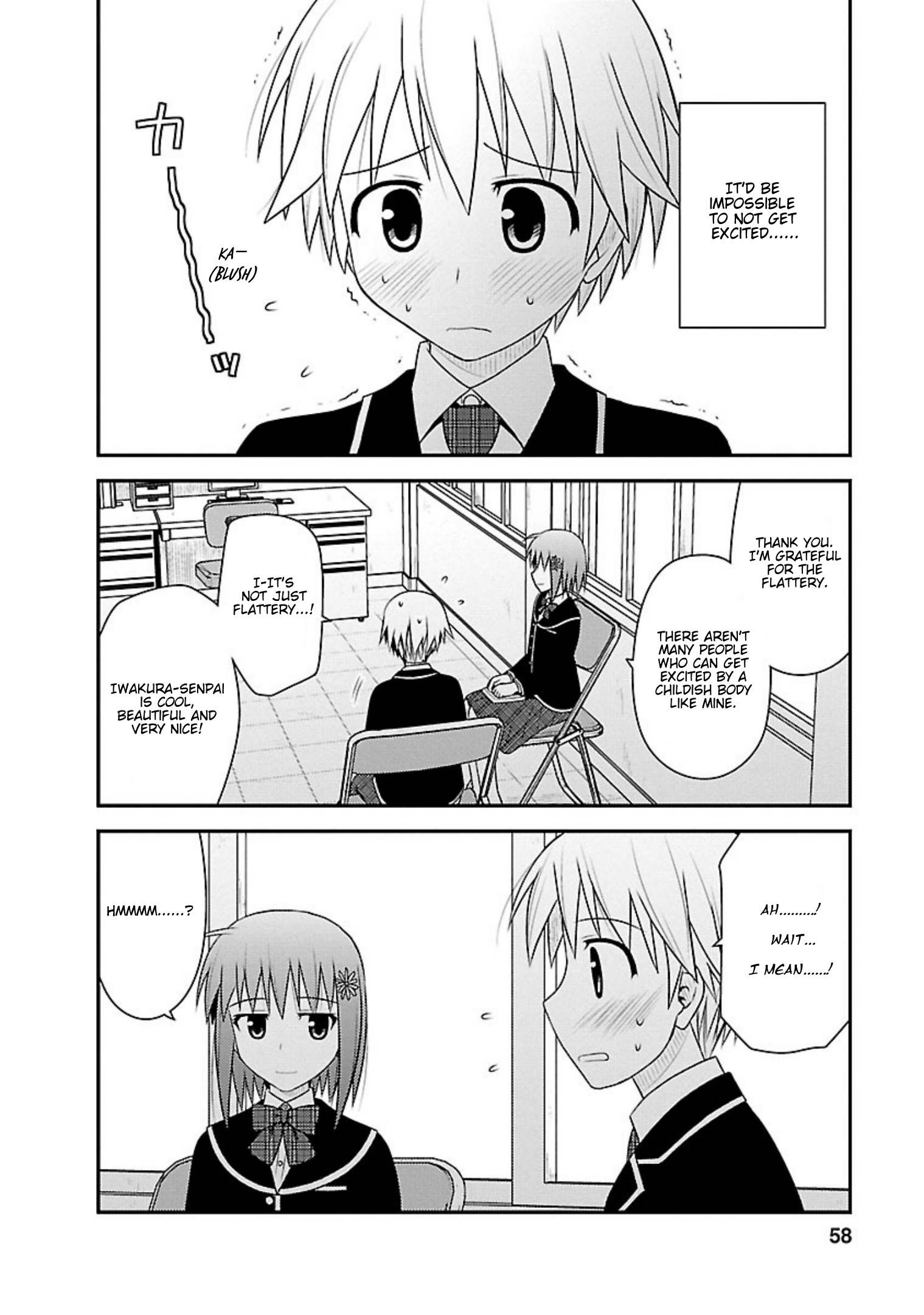 Shiritsu Hakanai Gakuen Chapter 7 #22