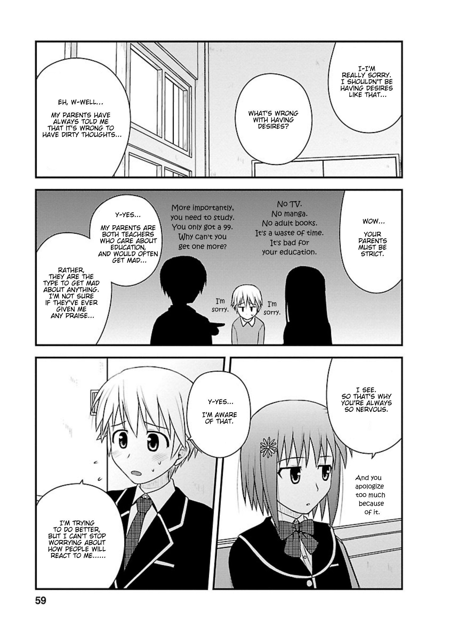 Shiritsu Hakanai Gakuen Chapter 7 #23