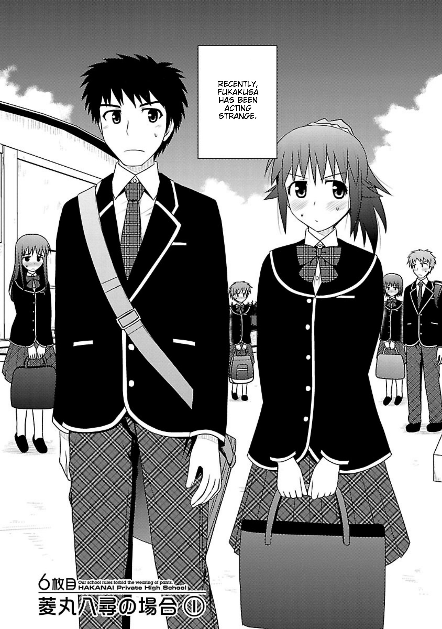 Shiritsu Hakanai Gakuen Chapter 6 #5