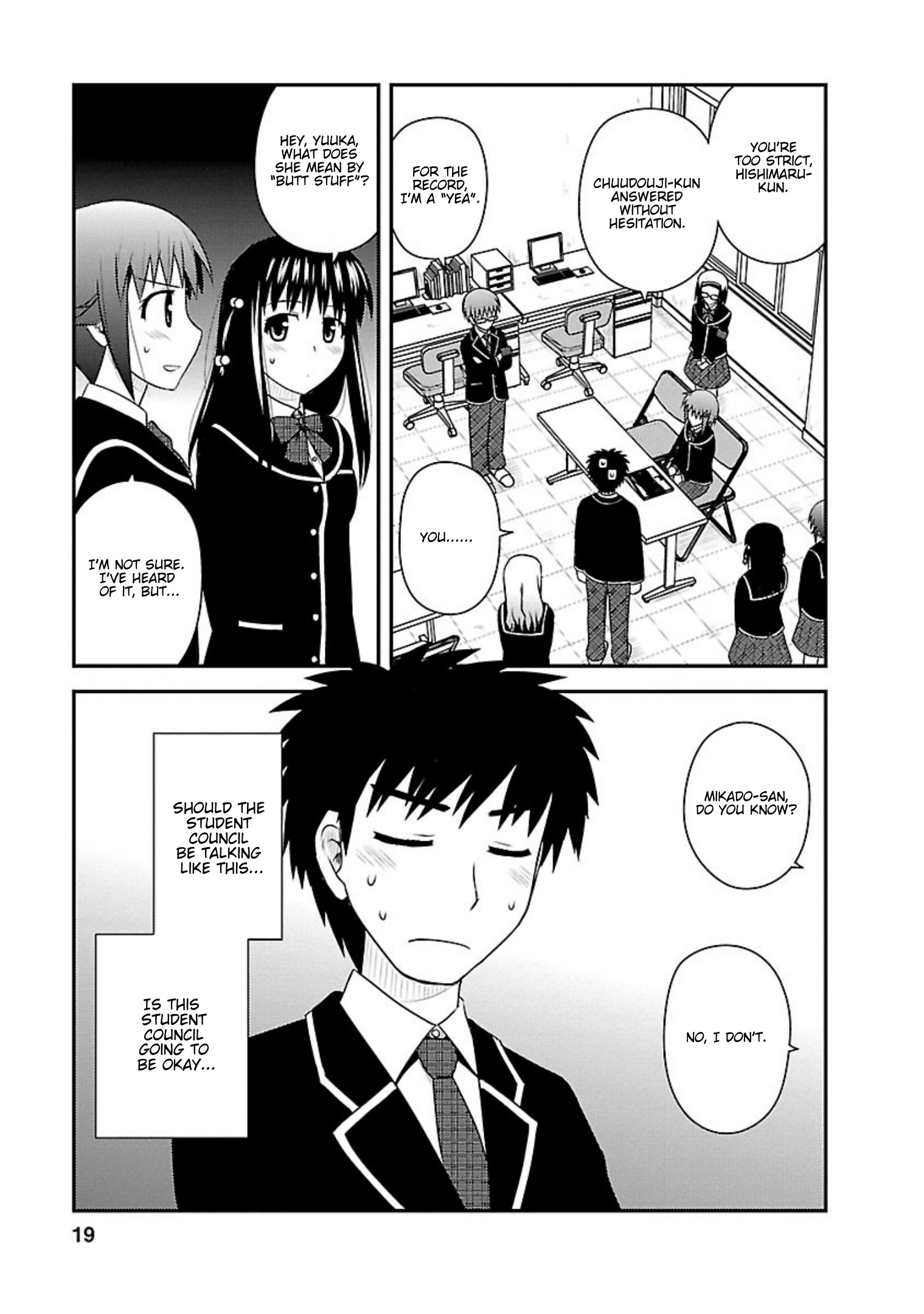 Shiritsu Hakanai Gakuen Chapter 6 #18